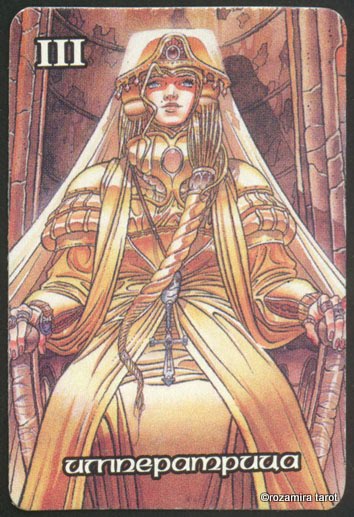 Таро Мистерии Авалона