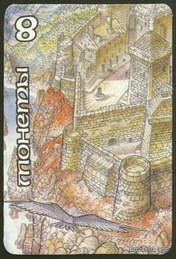 Таро Мистерии Авалона