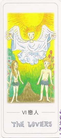 Casey Tarot (Taiwan)