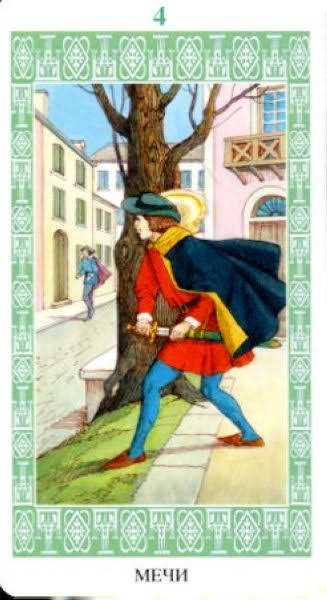 Таро Ленорман (Русская серия Таро)