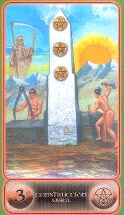 Tarot de la Santa Muerte