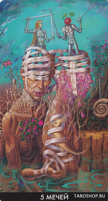 Сюрреалистическое таро
