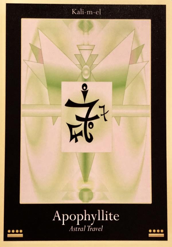 Liquid Crystal Oracle - Жидкокристаллический Оракул