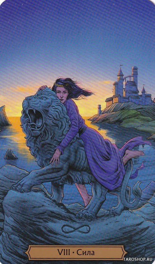 Таро Эдгара Аллана По