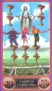 Tarot de la Santa Muerte