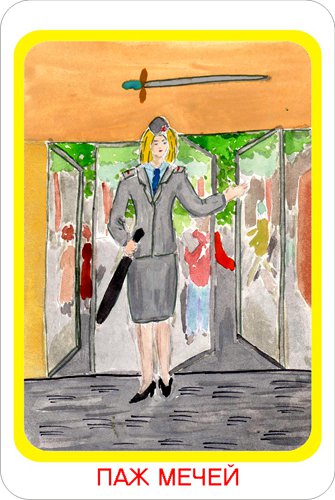 Gastarbeiter's Tarot