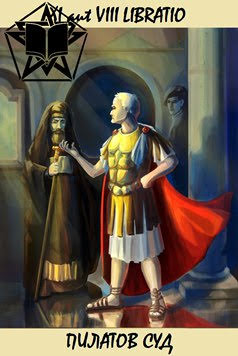 Таро Воланда