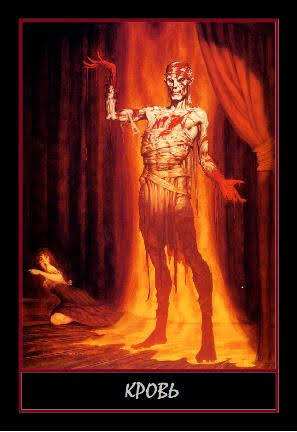 Оракул Босанос