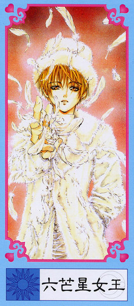 Angel Cage Tarot
