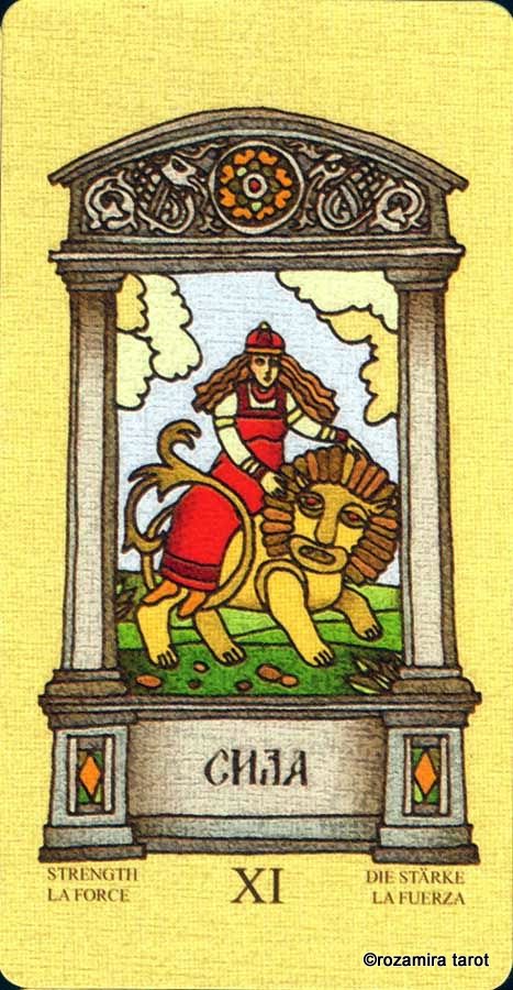 Магическое Славянское Таро - Magic Slavic Tarot by Suharev