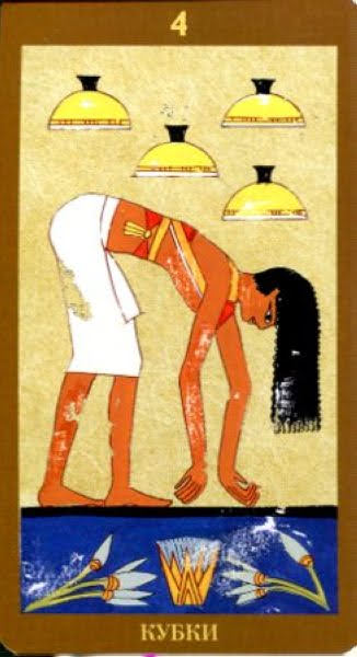 Таро Сфинкса