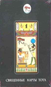 Holy Tarot of Tot