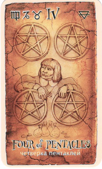 Таро Древний свиток