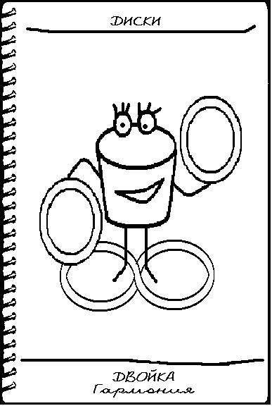 Позитив Таро