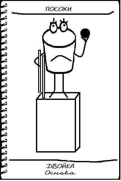 Позитив Таро