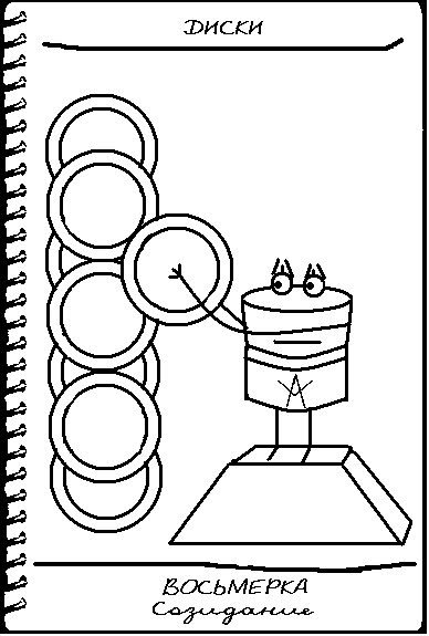 Позитив Таро