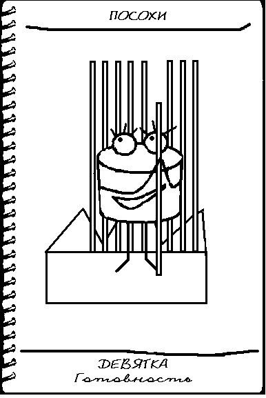 Позитив Таро