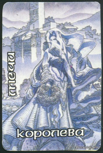 Таро Мистерии Авалона