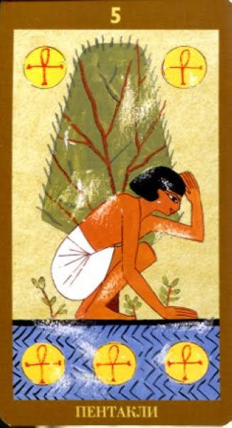 Таро Сфинкса