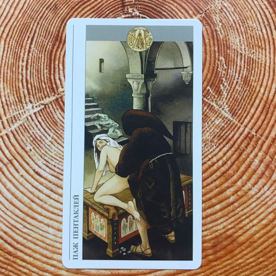 Таро Декамерон (Русская серия Таро)