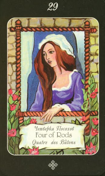 Aquarius' Era tarot - таро эры водолея