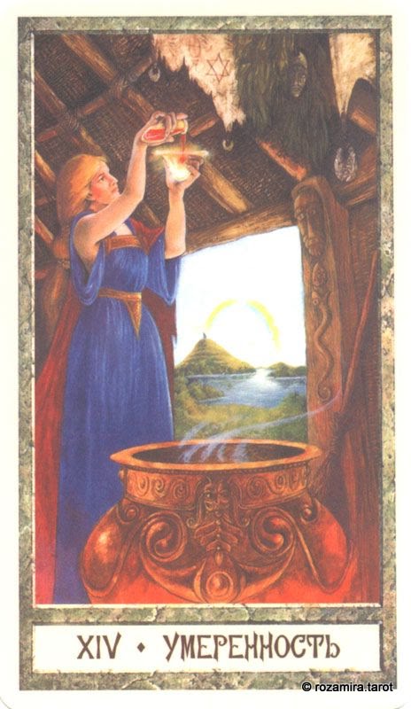 Таро Круг человеческих Судеб