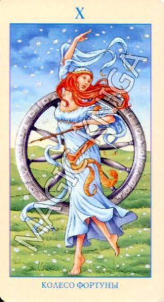 Таро Союз Богинь (Русская серия Таро)