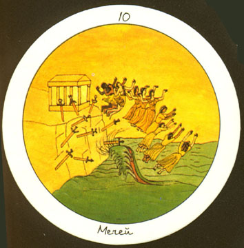 Mother Peace round Tarot - таро женского начала