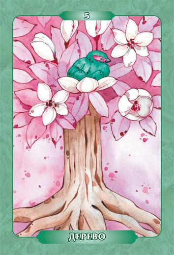 Оракул Ленорман Изумрудные Птицы