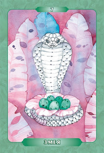 Оракул Ленорман Изумрудные Птицы