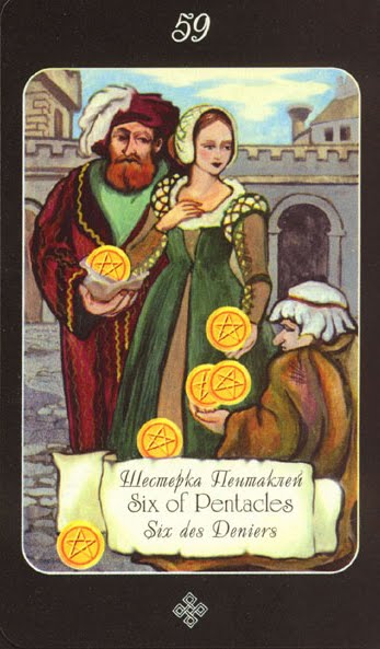 Aquarius' Era tarot - таро эры водолея