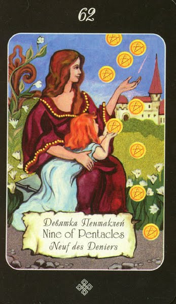 Aquarius' Era tarot - таро эры водолея