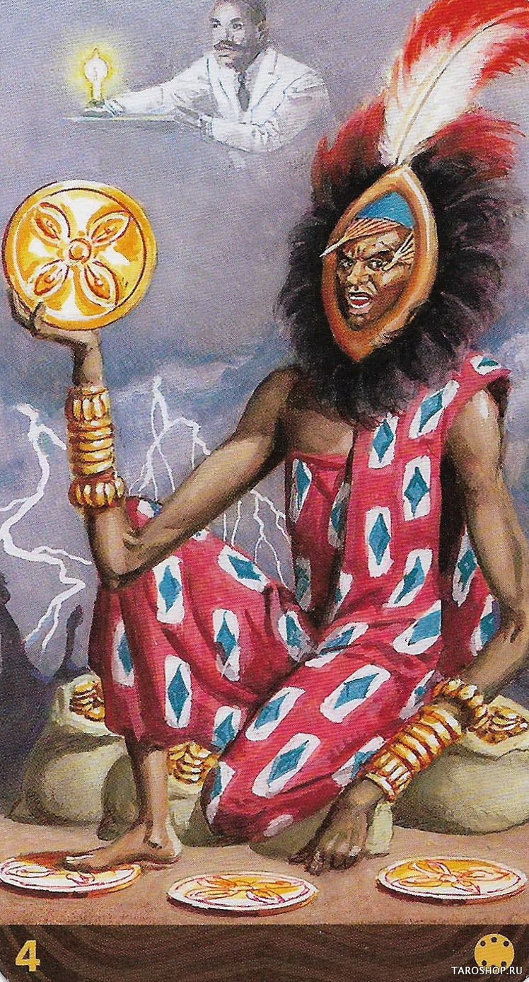 African American Tarot (новое)