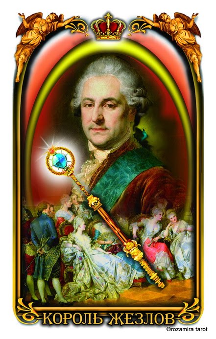 Таро Петербург