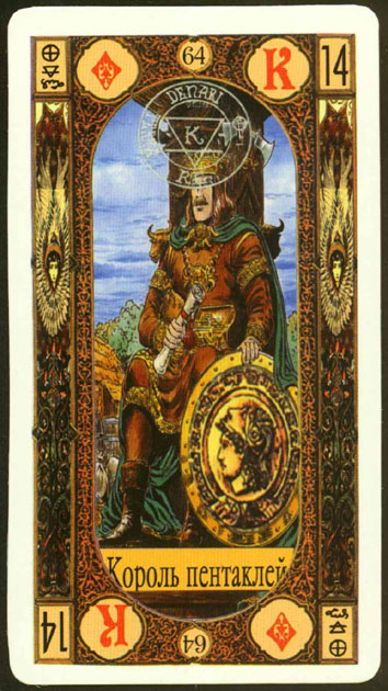 Gregori Tarot