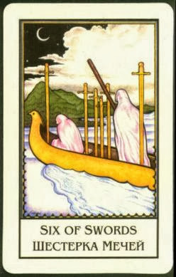 Палладини таро