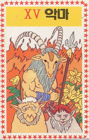 Champ tarot