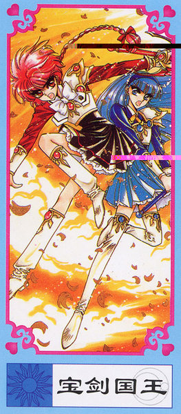 Magic Knight Rayearth Tarot