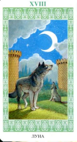 Таро Ленорман (Русская серия Таро)