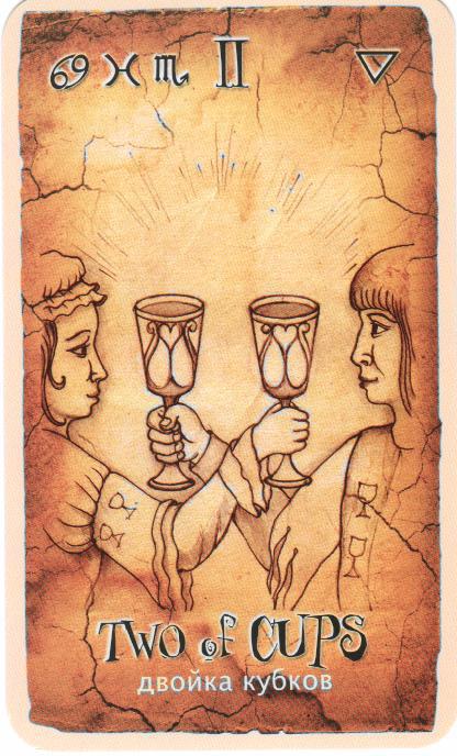 Таро Древний свиток