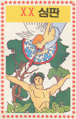 Champ tarot