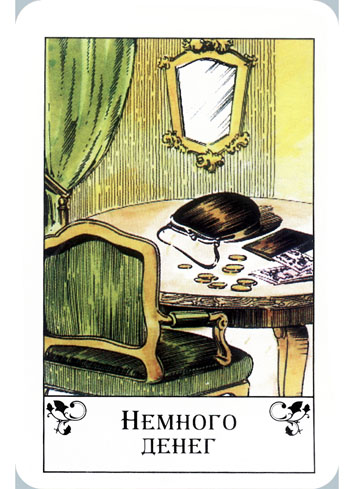 Gipsy tell fortunes cards - цыганские гадальные карты