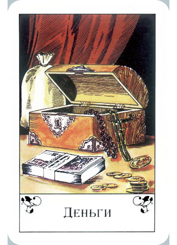 Gipsy tell fortunes cards - цыганские гадальные карты