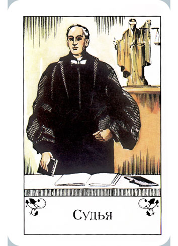 Gipsy tell fortunes cards - цыганские гадальные карты