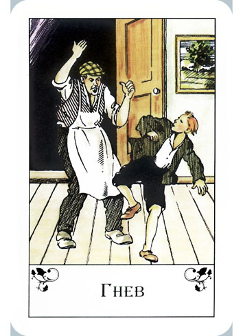 Gipsy tell fortunes cards - цыганские гадальные карты