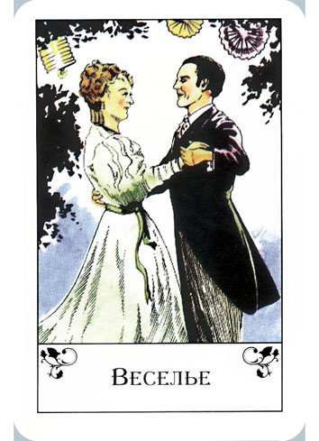 Gipsy tell fortunes cards - цыганские гадальные карты