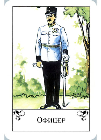 Gipsy tell fortunes cards - цыганские гадальные карты