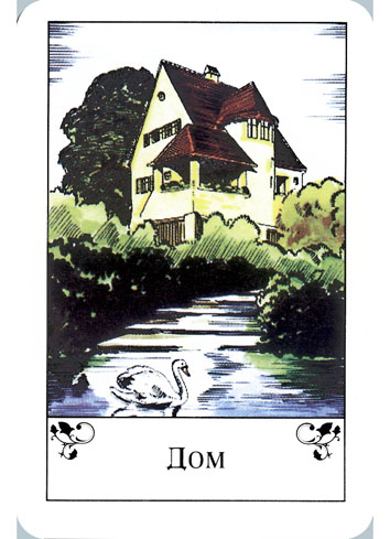 Gipsy tell fortunes cards - цыганские гадальные карты