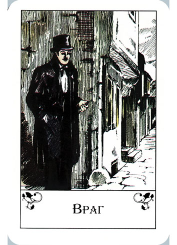 Gipsy tell fortunes cards - цыганские гадальные карты