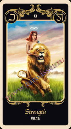 Таро 12 лучей - Tarot of Twelve Rays